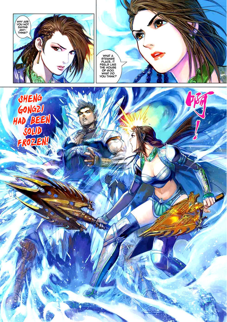 Heroes Of The Spring And Autumn Chapter 3 #37