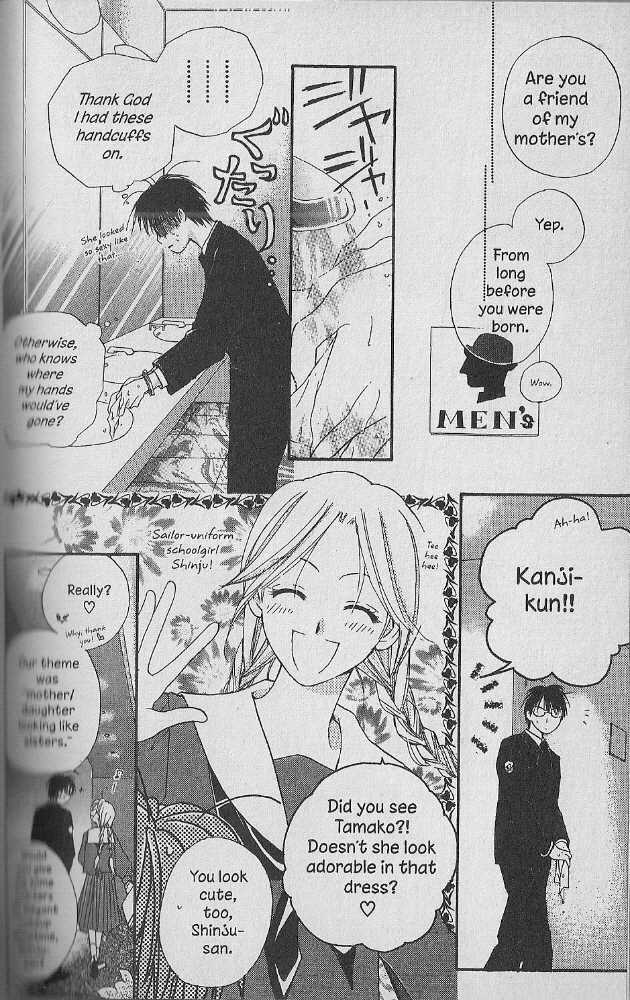 Tennen Pearl Pink Chapter 18 #24