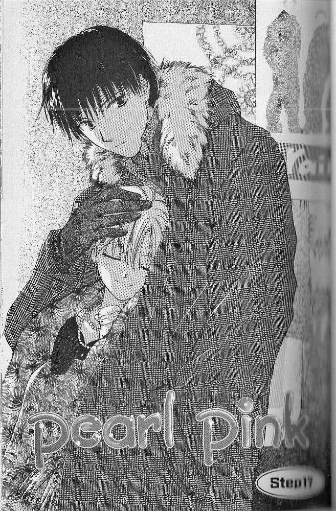 Tennen Pearl Pink Chapter 17 #1