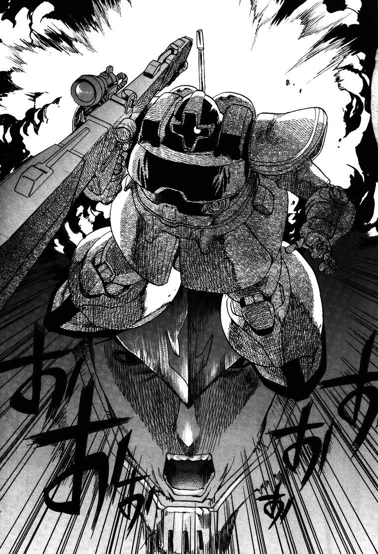 Kidou Senshi Gundam - Solomon No Akumu Chapter 0 #13