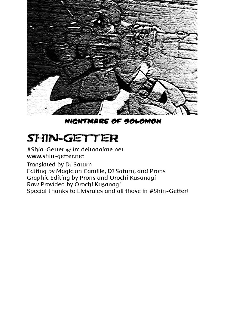 Kidou Senshi Gundam - Solomon No Akumu Chapter 0 #17