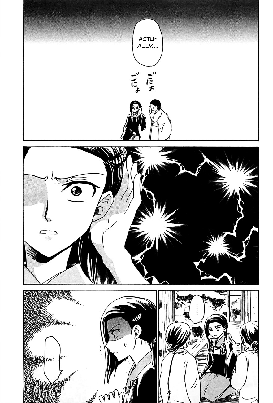 Shuukaku No Juunigatsu Chapter 6 #6