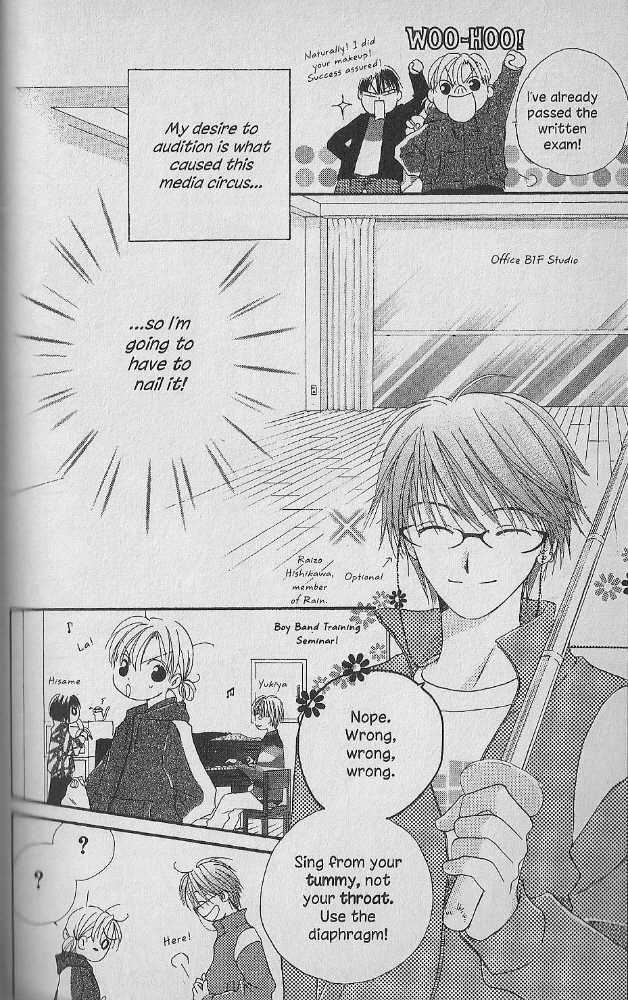 Tennen Pearl Pink Chapter 10 #12