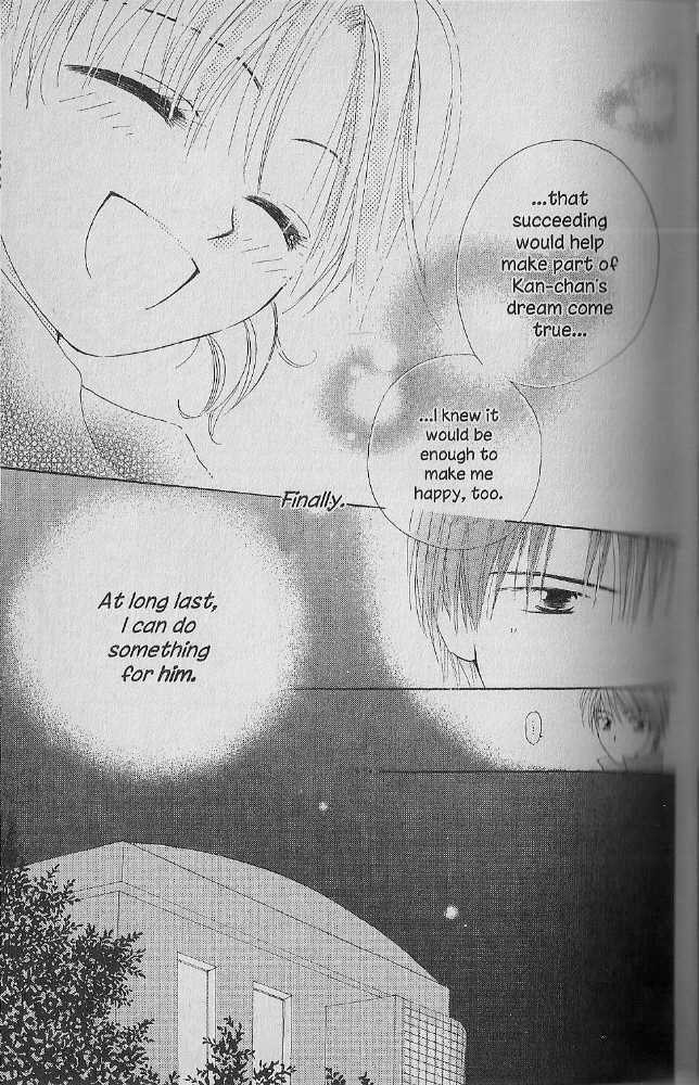 Tennen Pearl Pink Chapter 10 #17