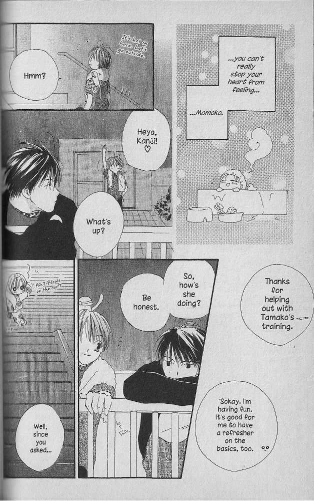 Tennen Pearl Pink Chapter 10 #24