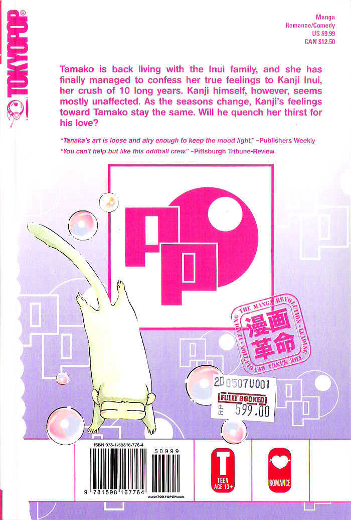 Tennen Pearl Pink Chapter 6 #3