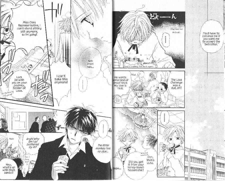 Tennen Pearl Pink Chapter 0 #33