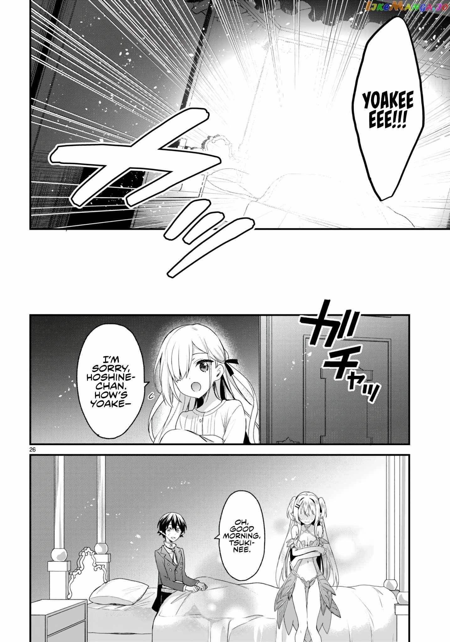 The Four Sisters (Elves) Wait For The Night Chapter 24 #27