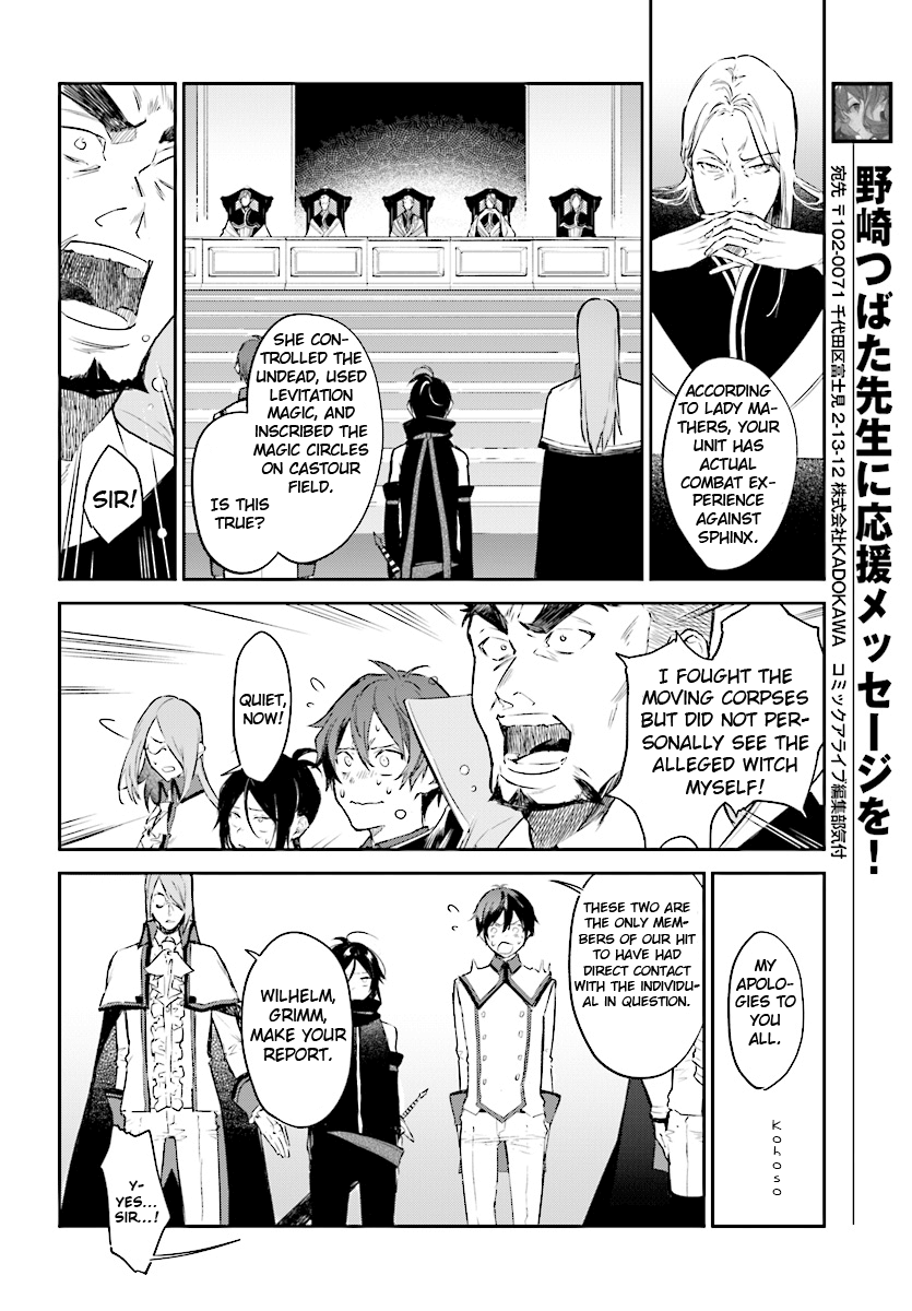 Re:zero Kara Hajimeru Isekai Seikatsu - Kenki Koiuta Chapter 4 #11