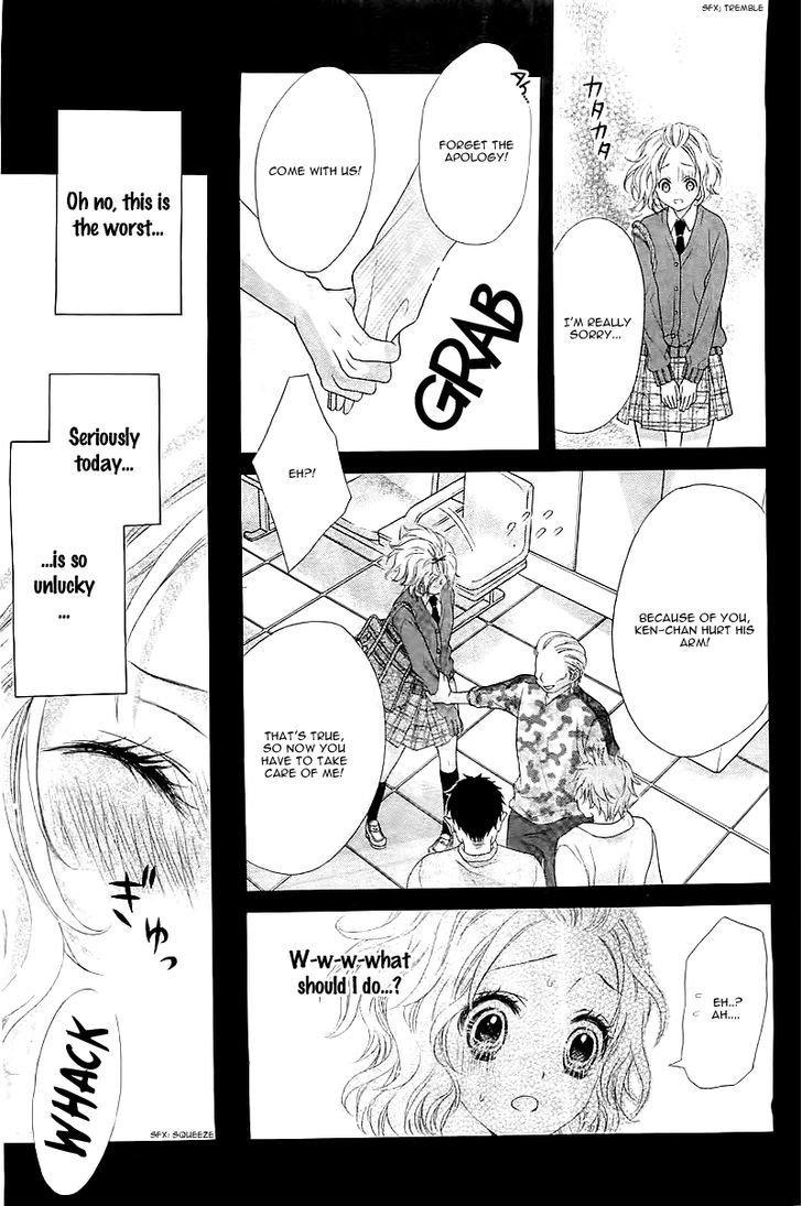 Seifuku De Vanilla Kiss Chapter 1 #23