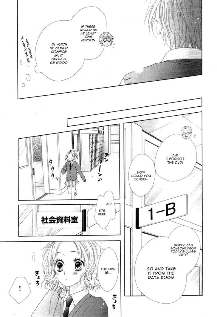 Seifuku De Vanilla Kiss Chapter 2 #15