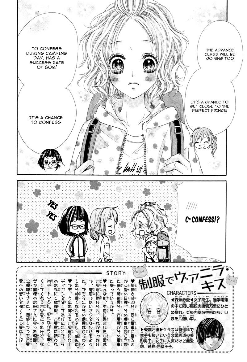 Seifuku De Vanilla Kiss Chapter 4 #6