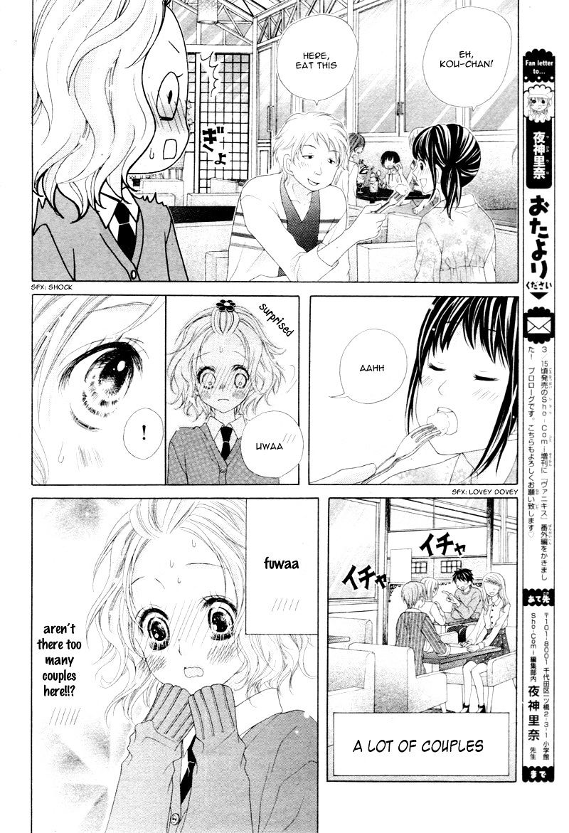 Seifuku De Vanilla Kiss Chapter 3 #9