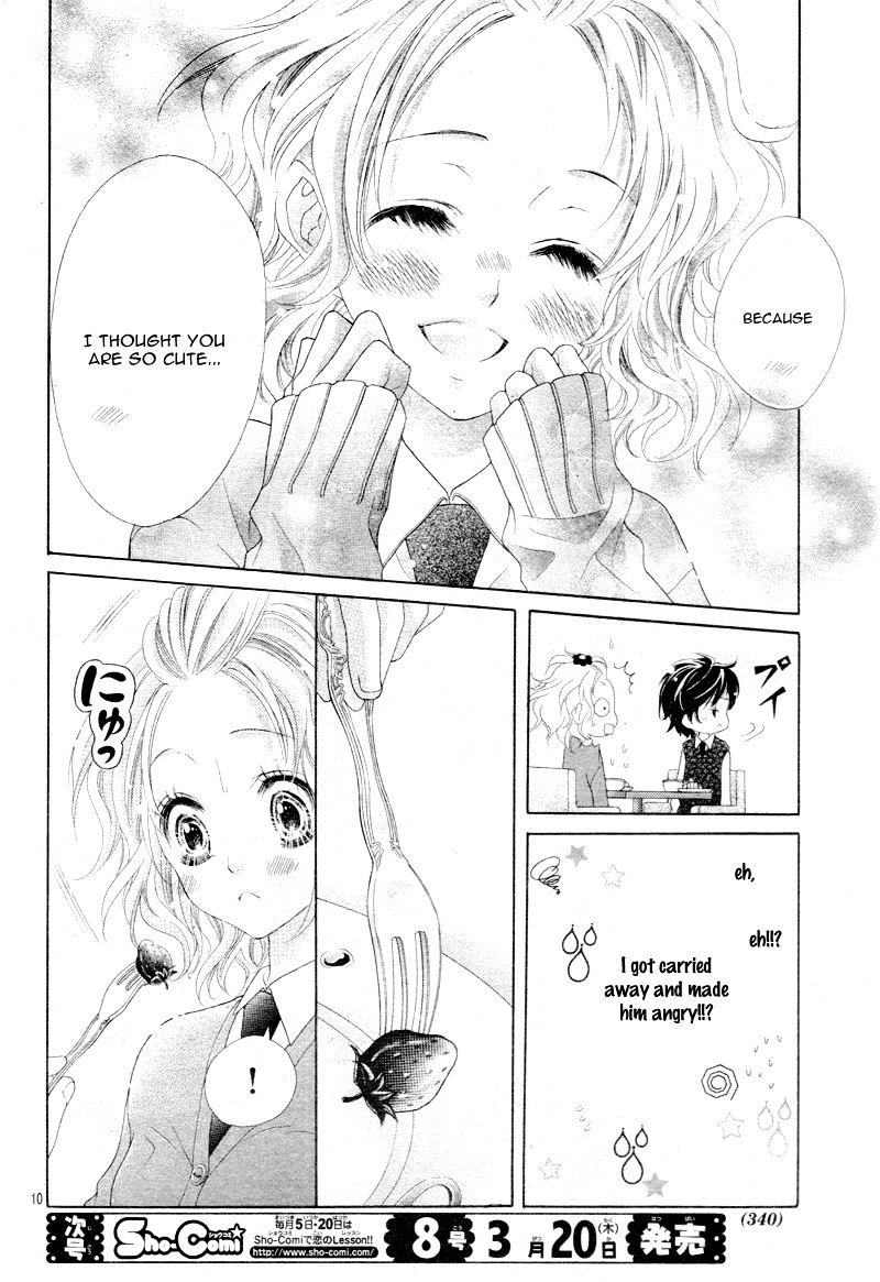 Seifuku De Vanilla Kiss Chapter 3 #13