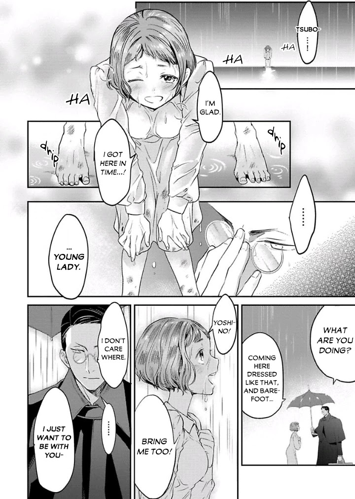 Reijou Hanayome Keiji Choukyou -Mukuna Tsubomi Wa Yoru Hiraku- Chapter 4 #23