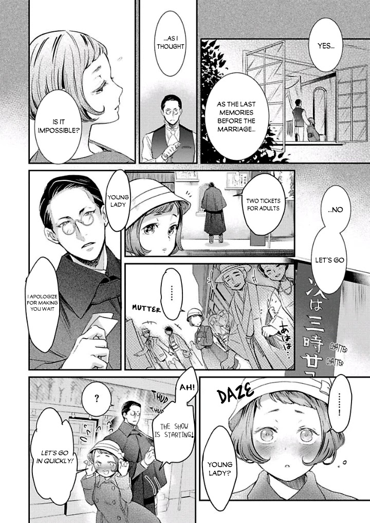 Reijou Hanayome Keiji Choukyou -Mukuna Tsubomi Wa Yoru Hiraku- Chapter 3 #4