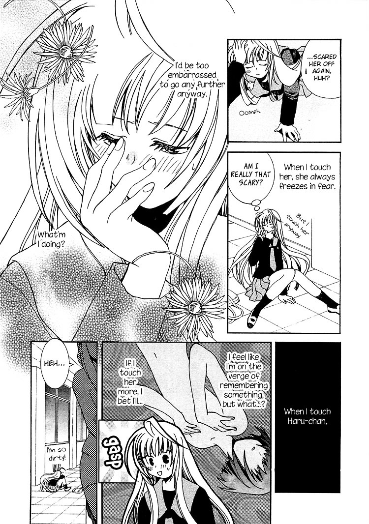 Zettai X Roman Chapter 1 #11