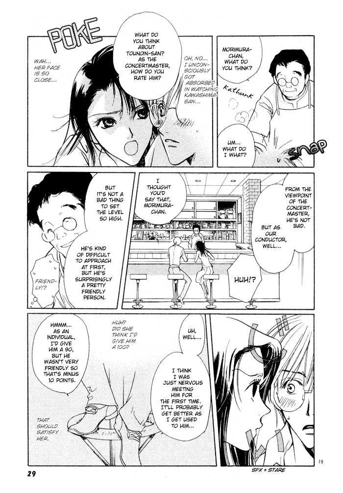 Fujimi Orchestra Chapter 1 #25