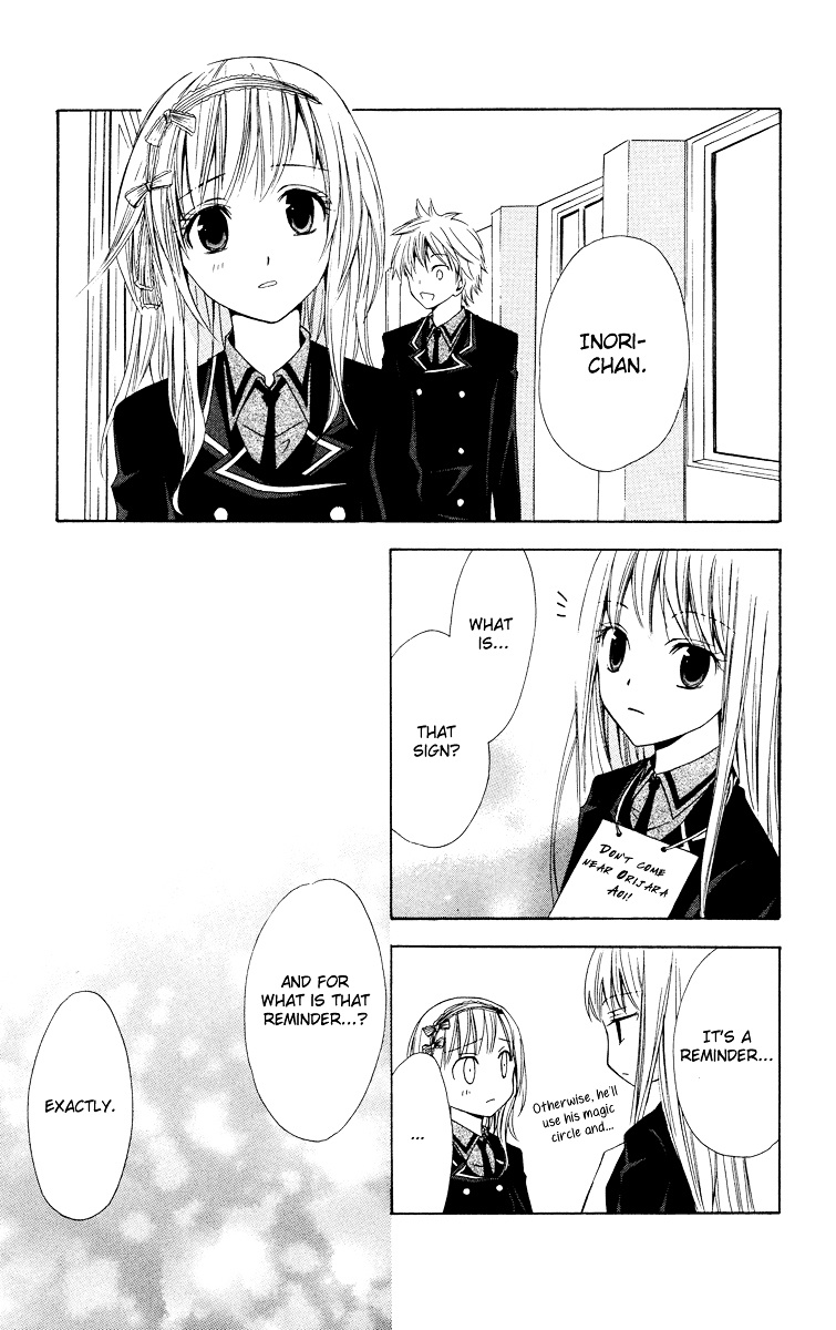 Watashi No + Okusuri Chapter 5.2 #5