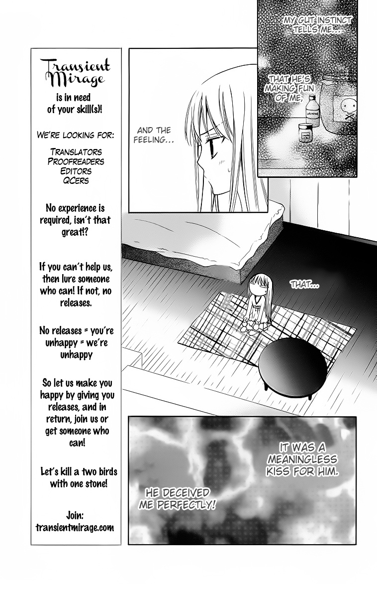 Watashi No + Okusuri Chapter 5 #8