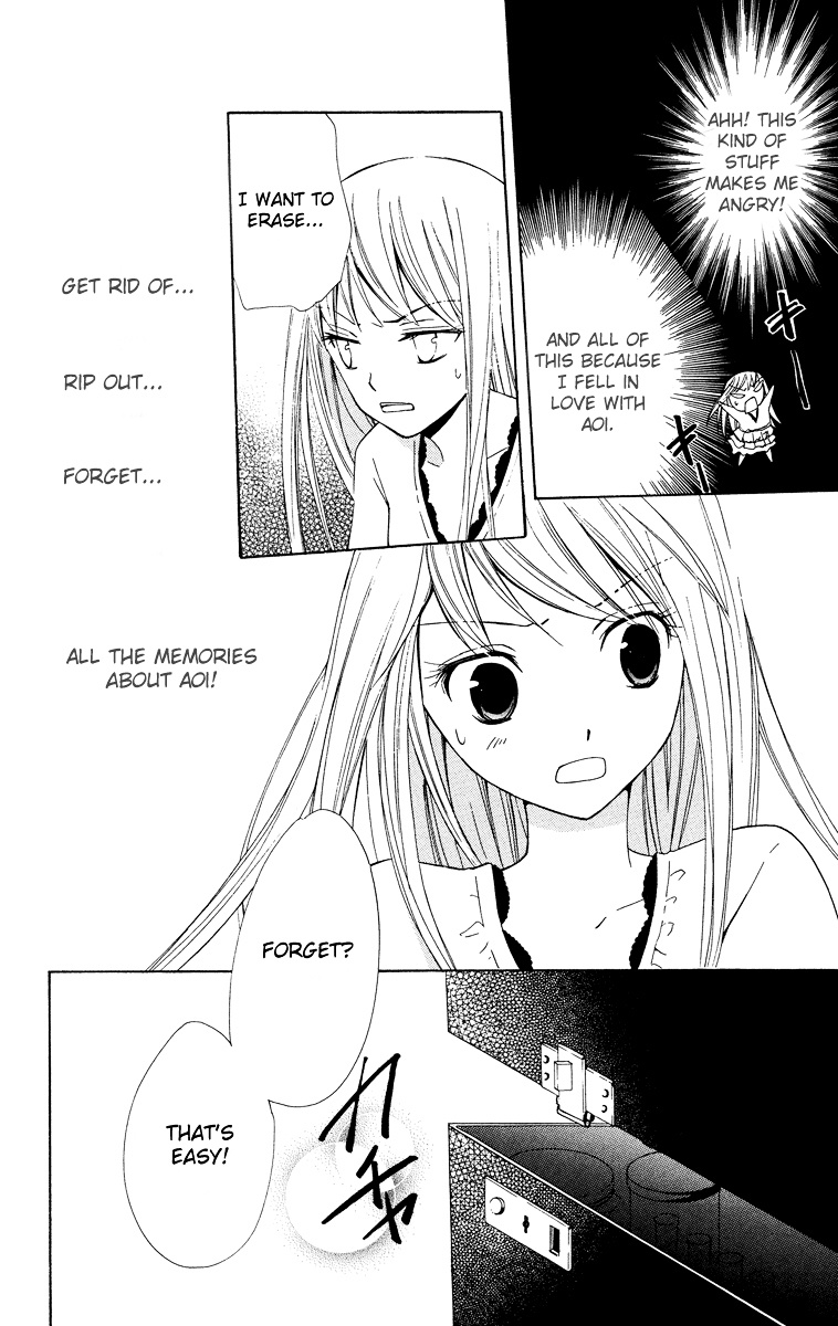 Watashi No + Okusuri Chapter 5 #9