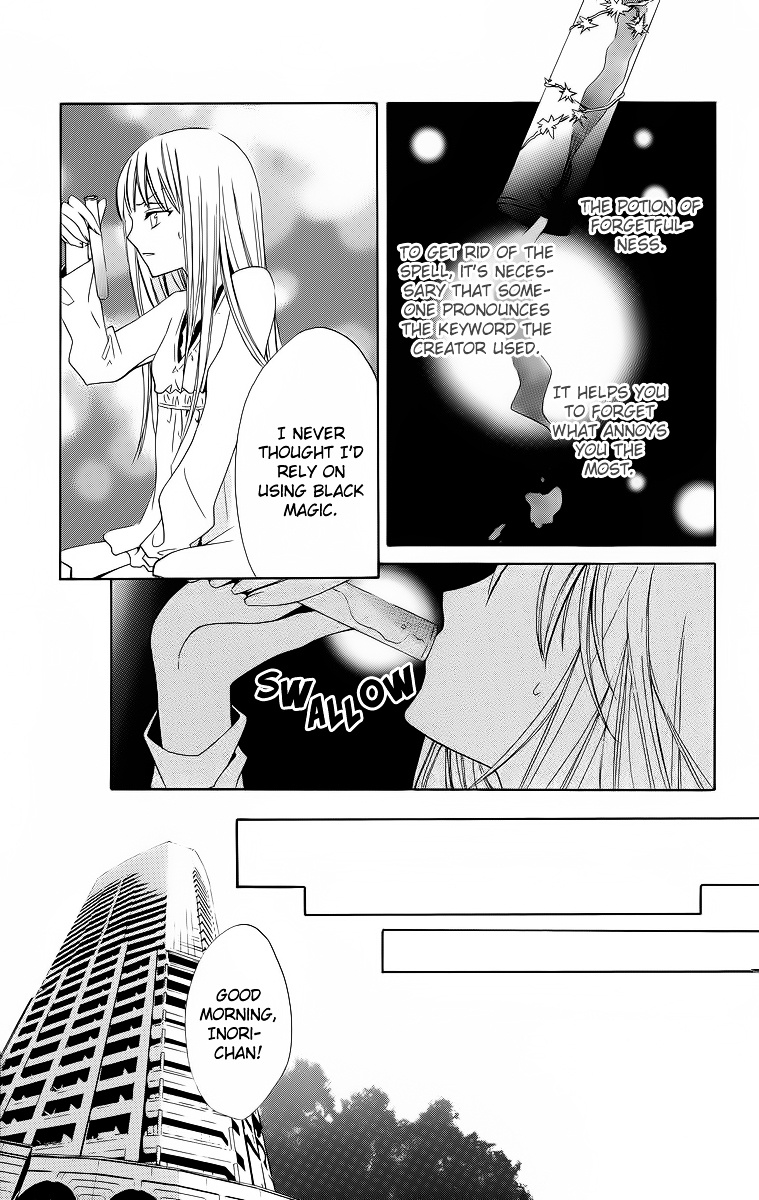 Watashi No + Okusuri Chapter 5 #10