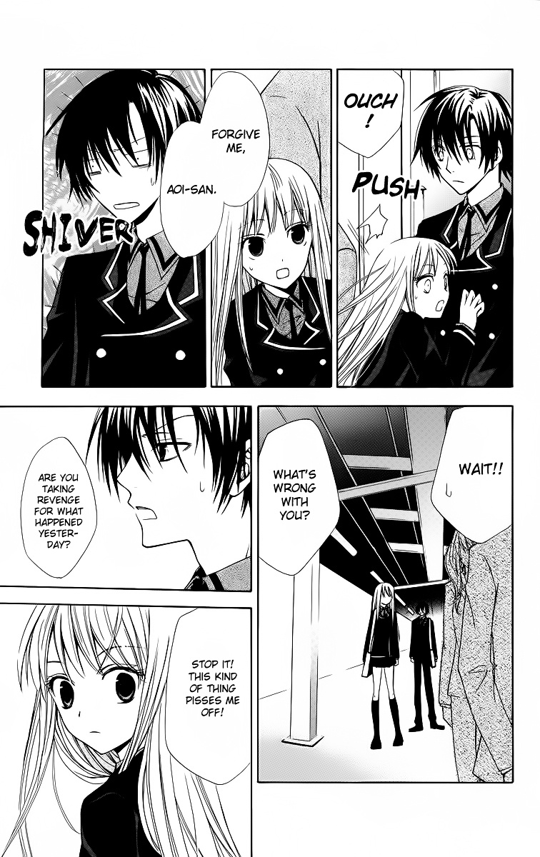 Watashi No + Okusuri Chapter 5 #12