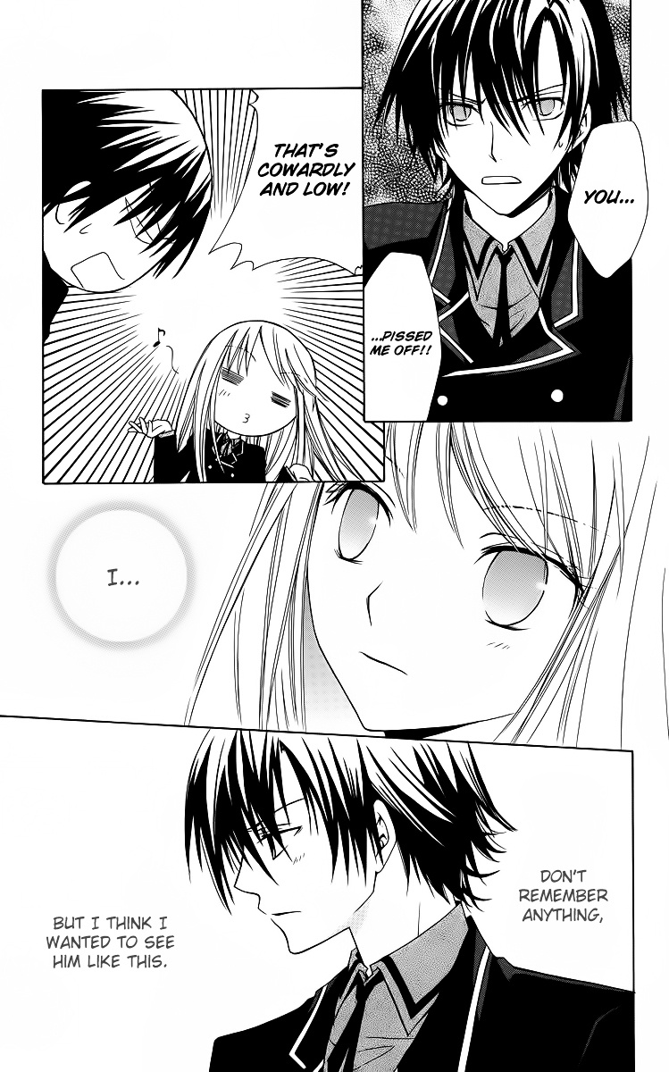 Watashi No + Okusuri Chapter 5 #14