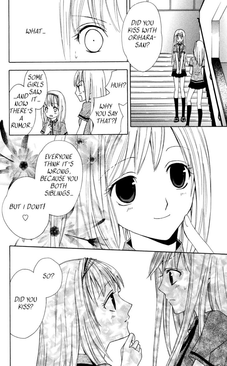 Watashi No + Okusuri Chapter 2 #12