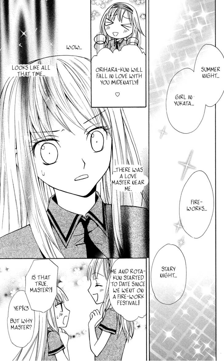 Watashi No + Okusuri Chapter 2 #15