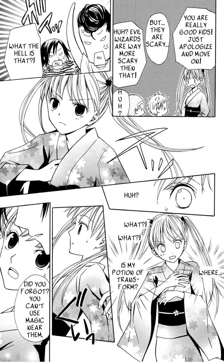 Watashi No + Okusuri Chapter 2 #27