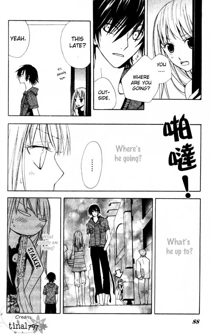 Watashi No + Okusuri Chapter 3 #4