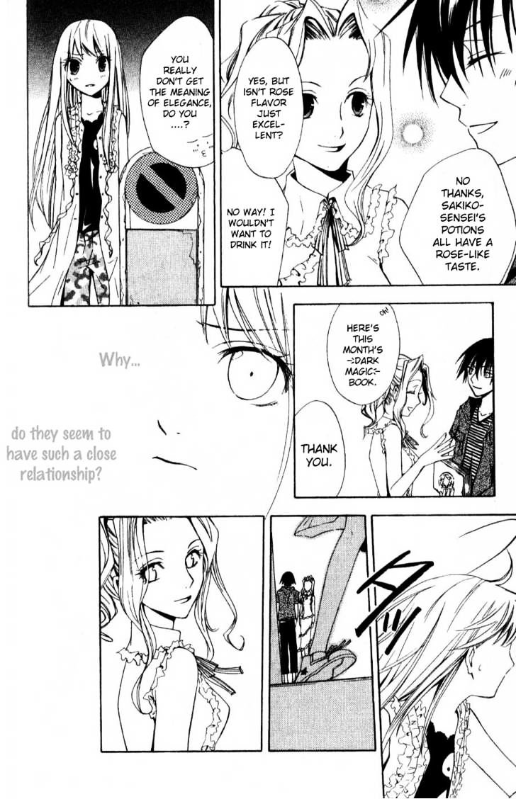 Watashi No + Okusuri Chapter 3 #6