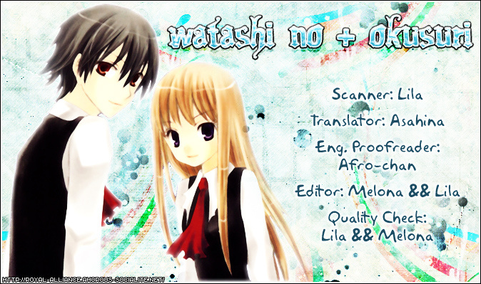 Watashi No + Okusuri Chapter 1 #1