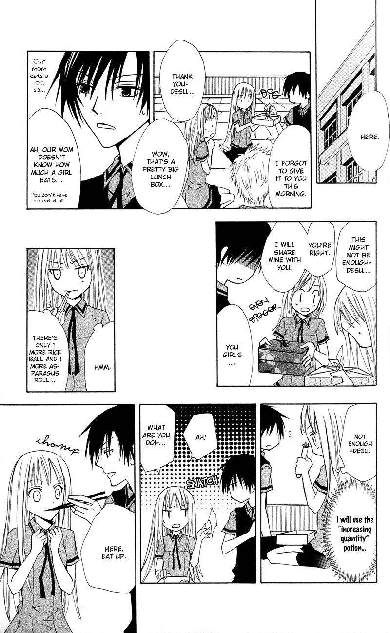 Watashi No + Okusuri Chapter 1 #32