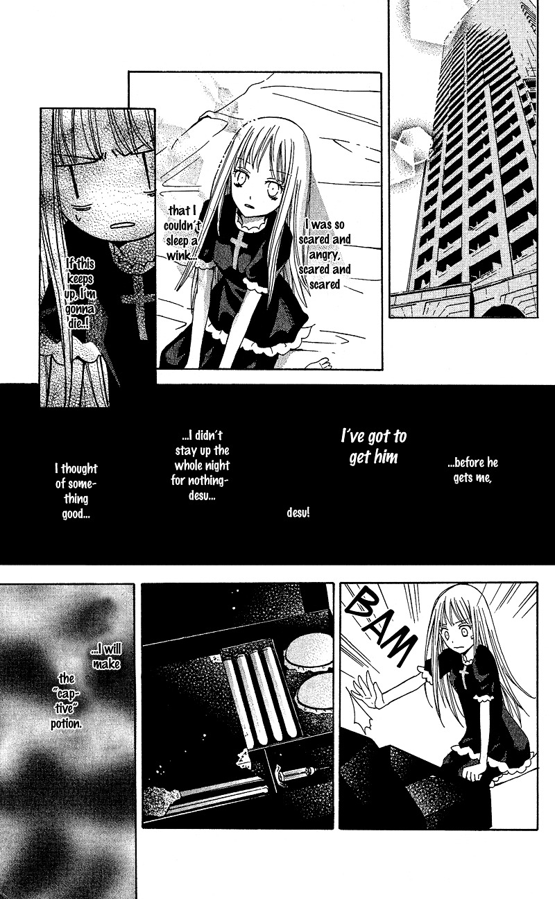 Watashi No + Okusuri Chapter 1 #48