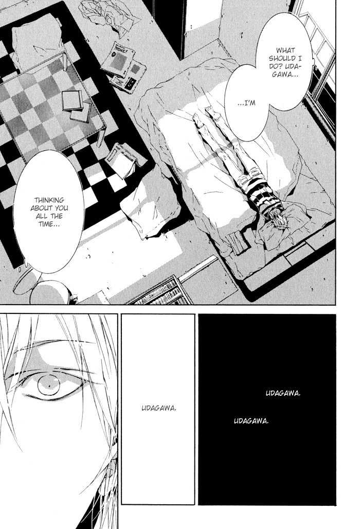 Fujunna Renai Chapter 3 #17