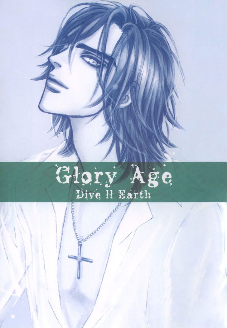Glory Age Chapter 5 #3