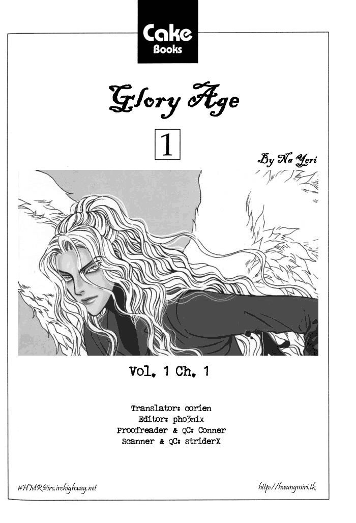 Glory Age Chapter 1 #6