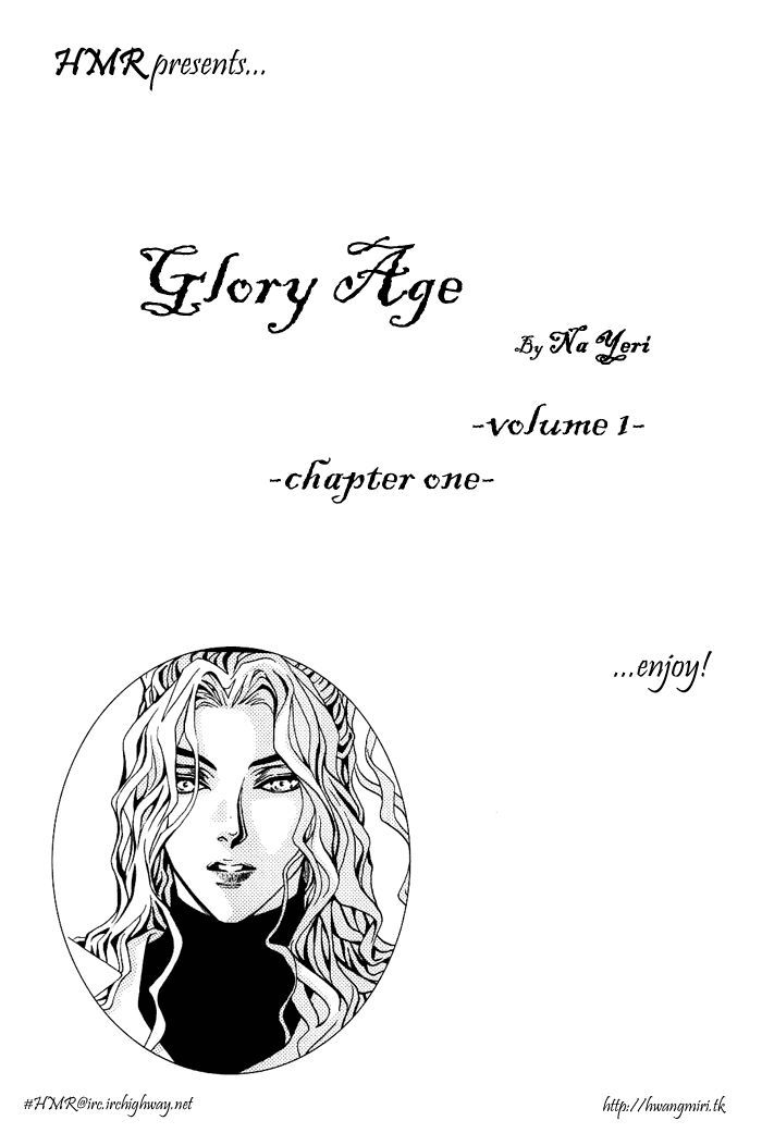 Glory Age Chapter 1 #8