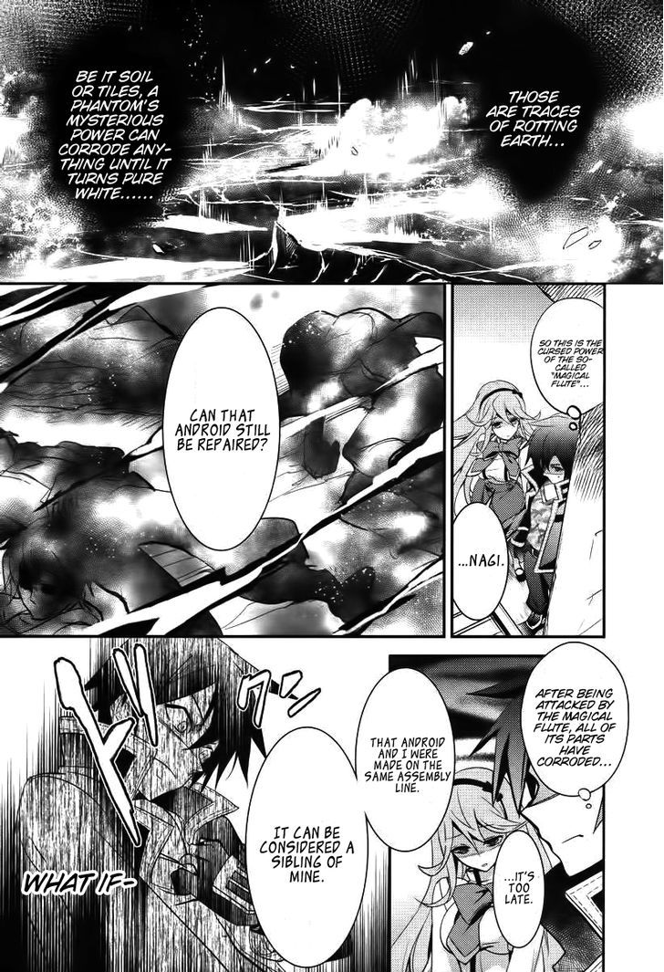 Fukanzen Shinsei Kikan Iris Chapter 2 #21