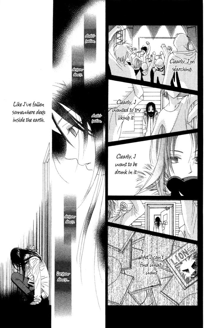 Hayabusa (Roppongi Aya) Chapter 1 #52