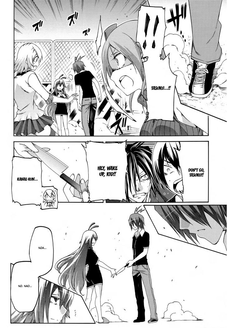 Fukashigi Philia Chapter 16 #4