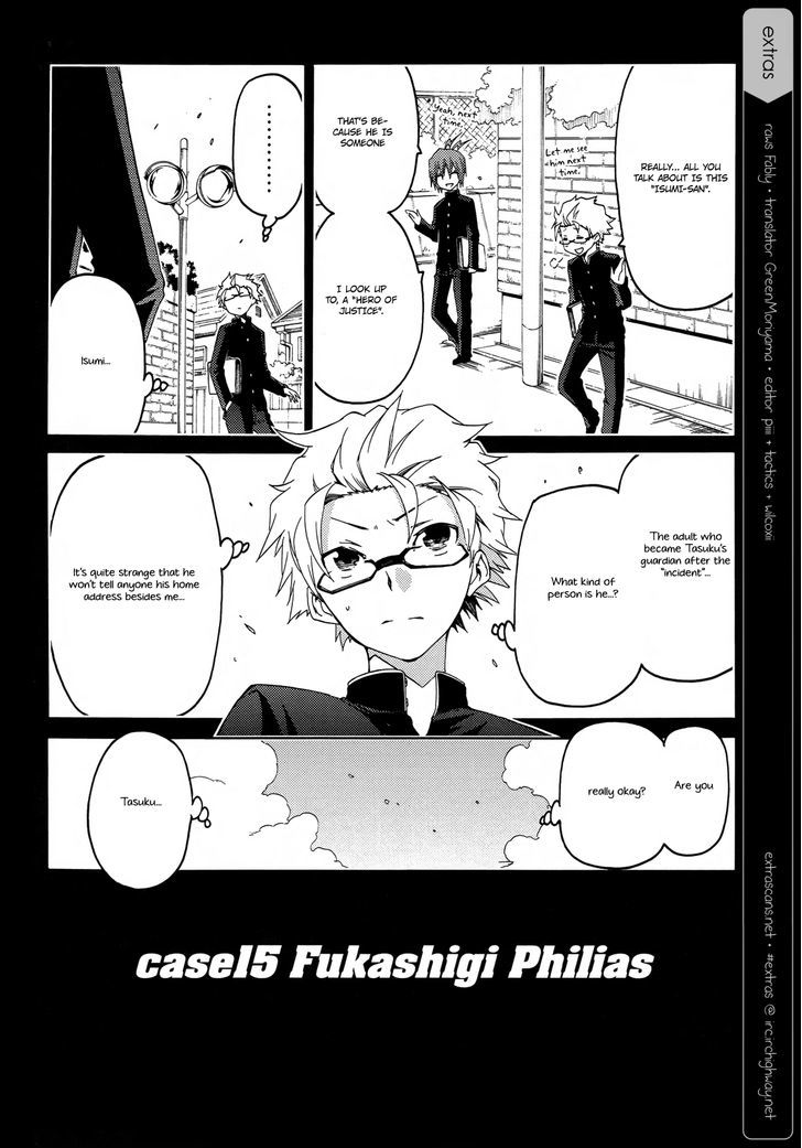 Fukashigi Philia Chapter 15 #1