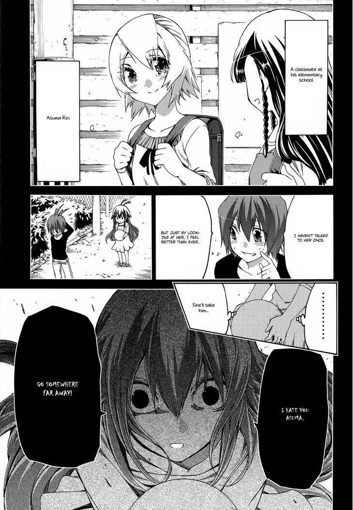 Fukashigi Philia Chapter 14 #5