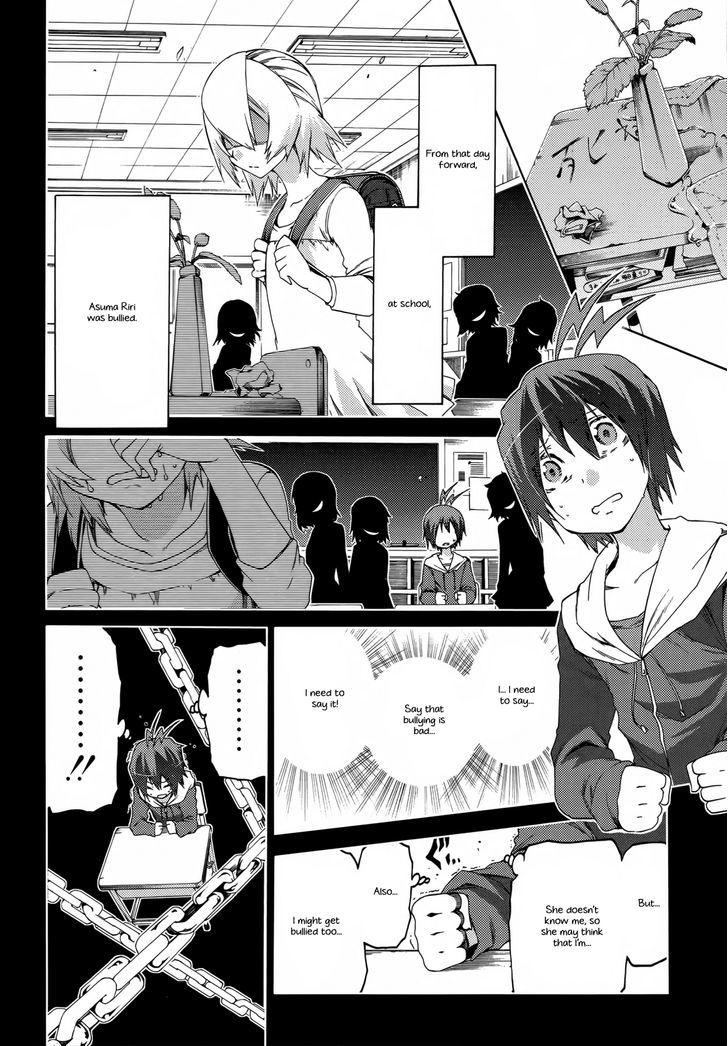 Fukashigi Philia Chapter 14 #6