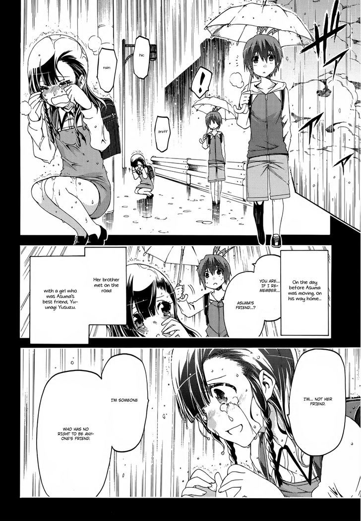 Fukashigi Philia Chapter 14 #8