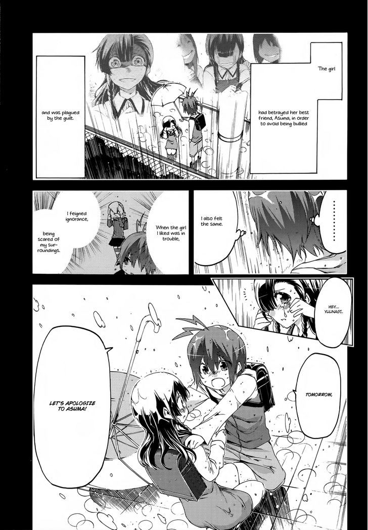 Fukashigi Philia Chapter 14 #9