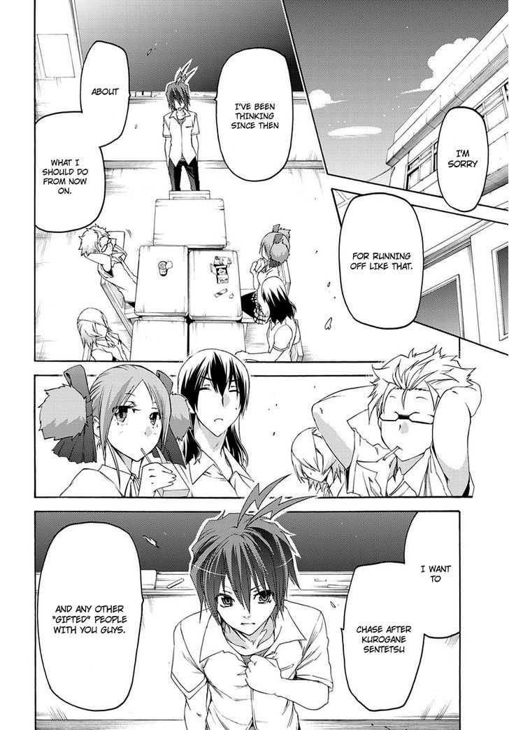 Fukashigi Philia Chapter 11 #7