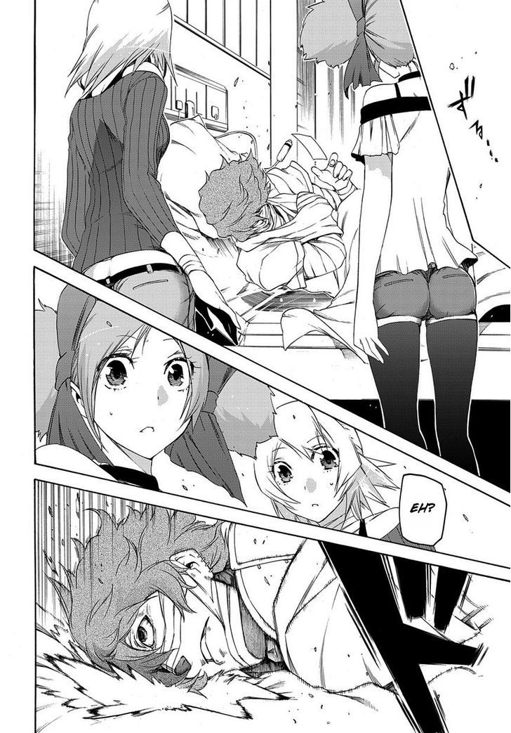 Fukashigi Philia Chapter 8 #13